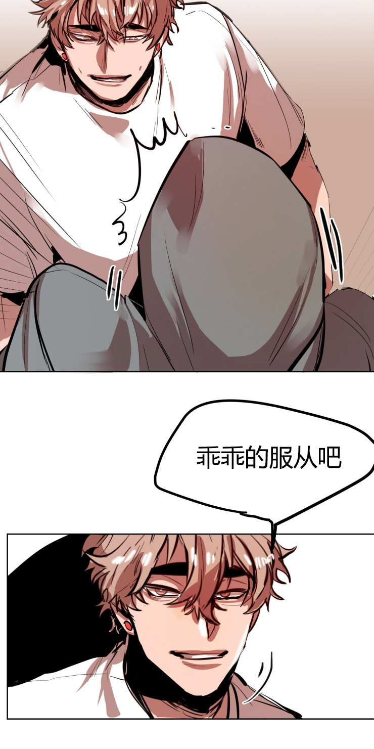 第18章：拜托一件事9