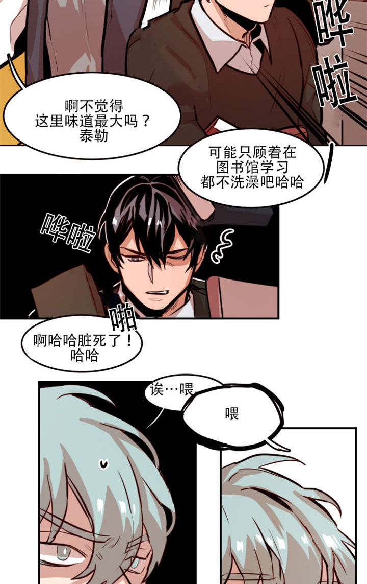 第62章：初次见面9