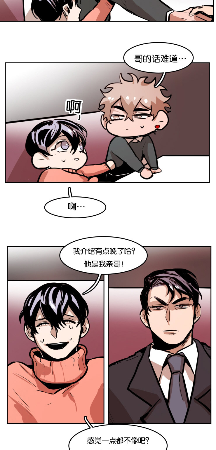 第43章：我也想要你的笑容2
