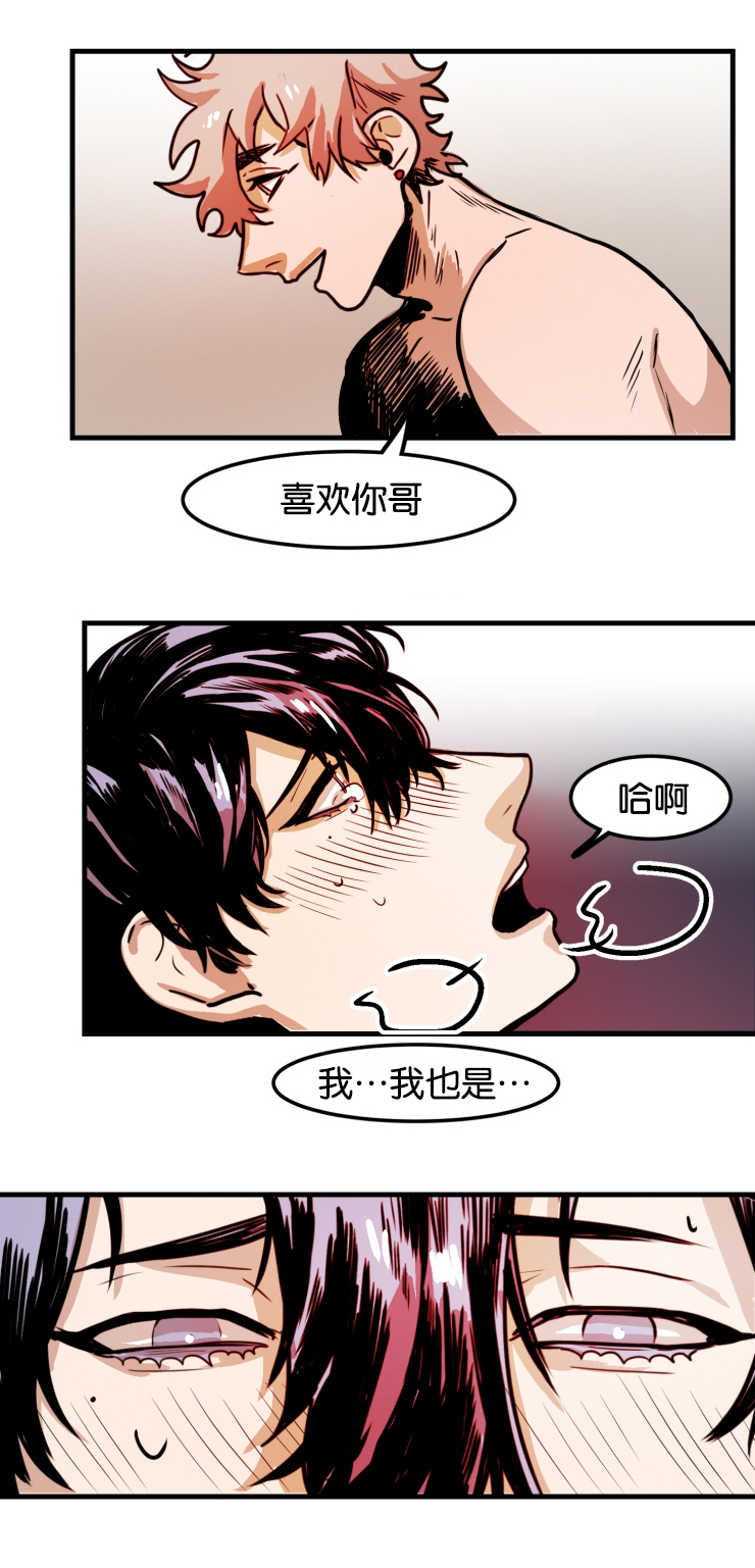 第39章：翻云覆雨10