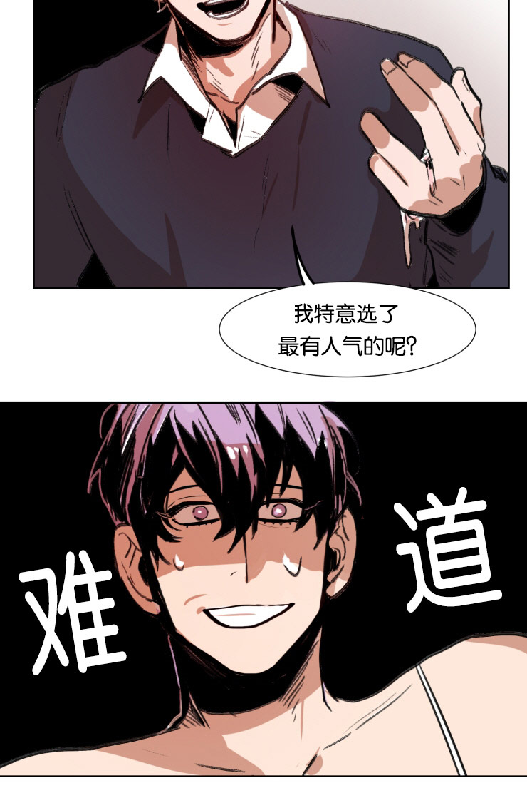 第39章：翻云覆雨2