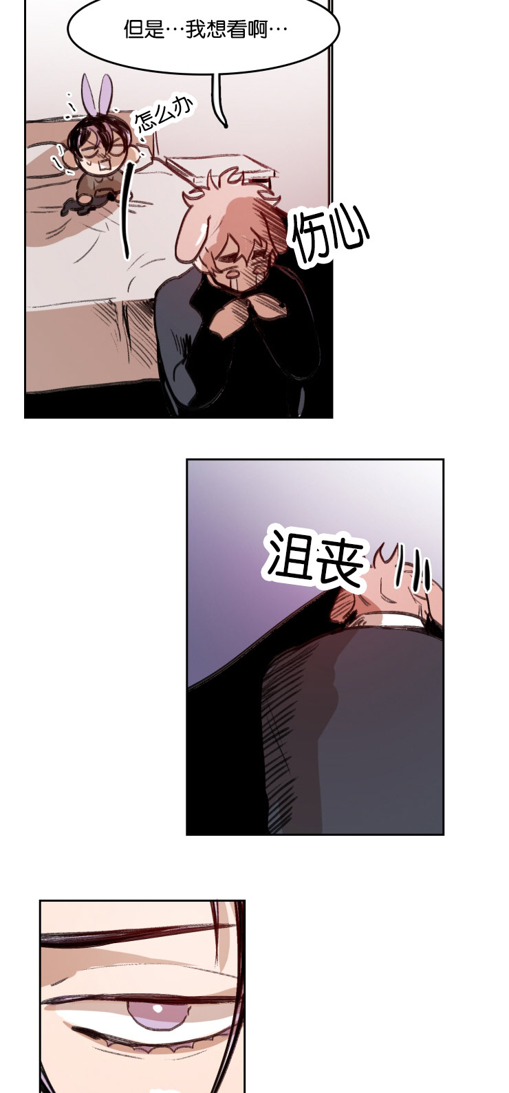 第38章：性感服侍10