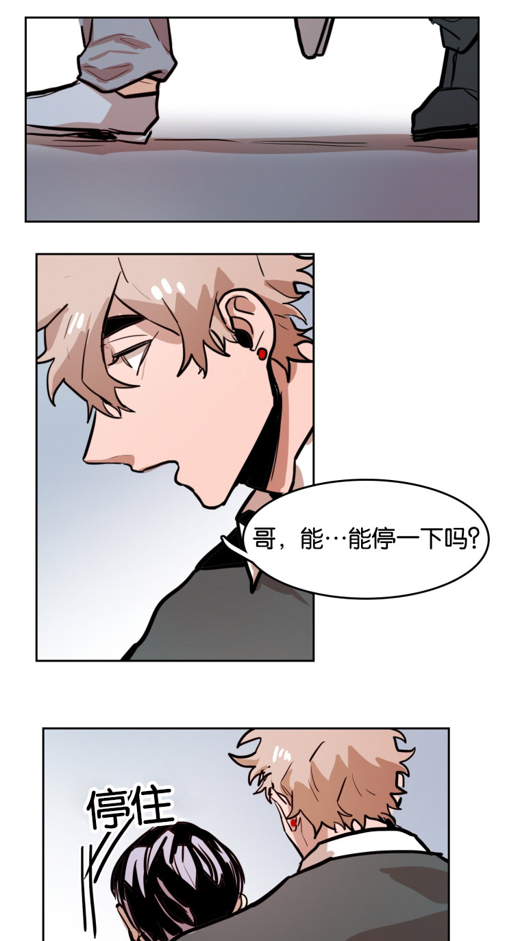 第43章：我也想要你的笑容9