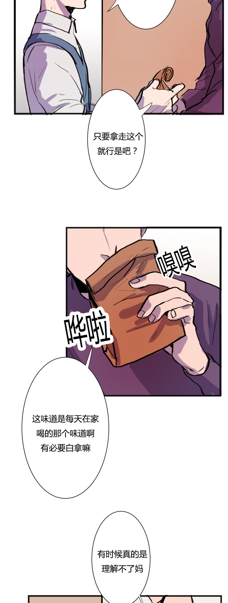 第5章：想法1
