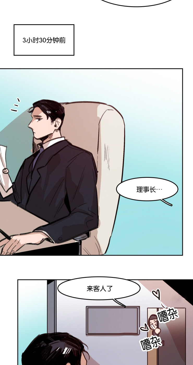 第54章：合同4