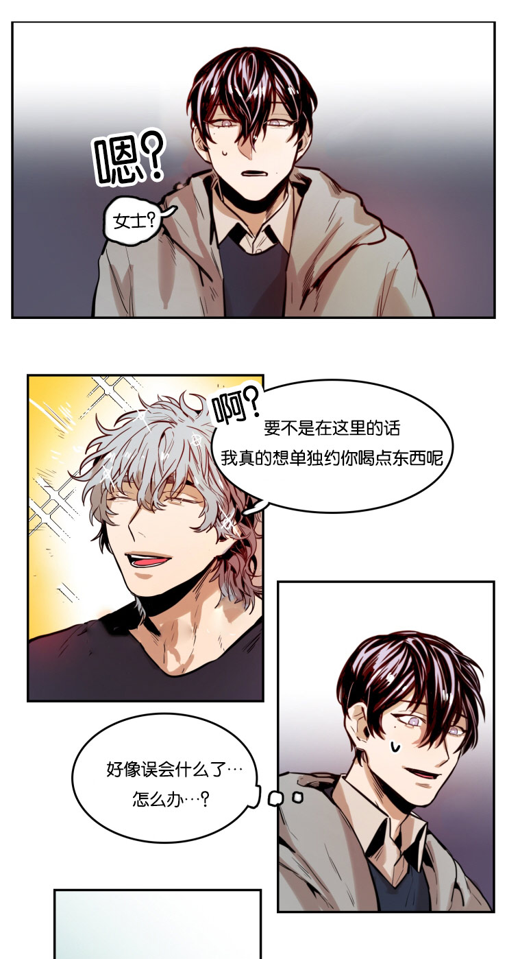 第50章：见面会4