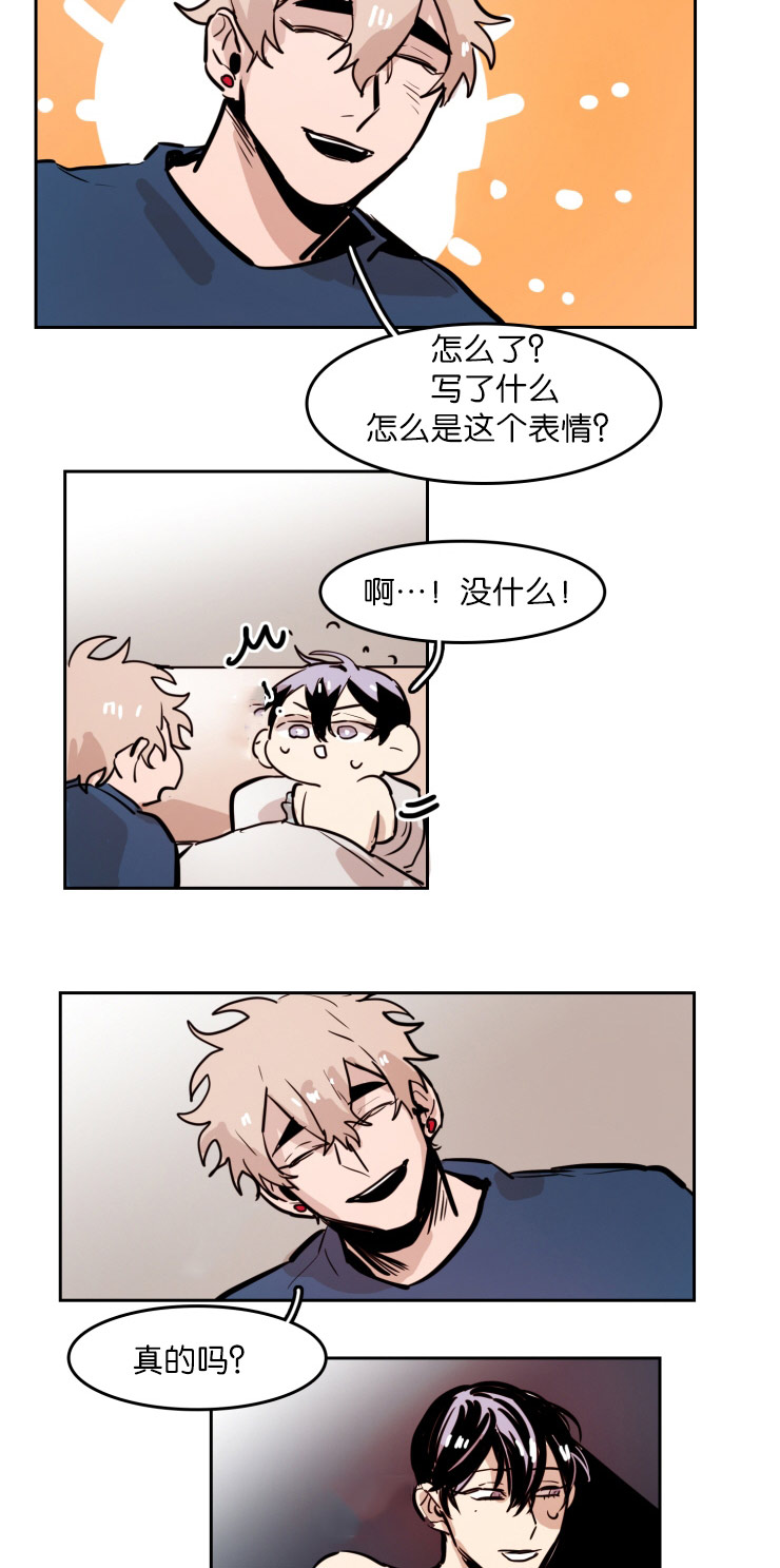 第45章：鲜花10