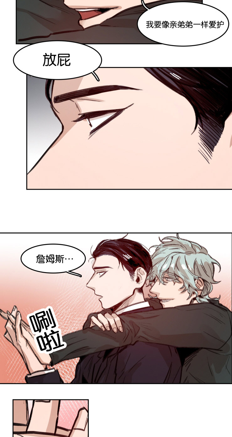 第53章：哥的电话14
