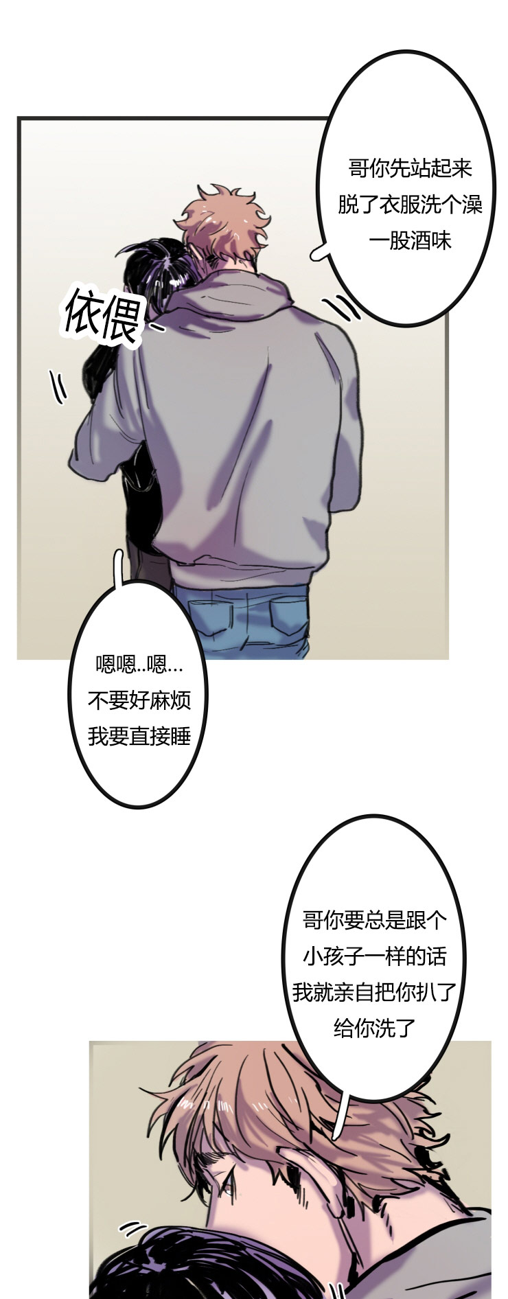 第3章：逃离0