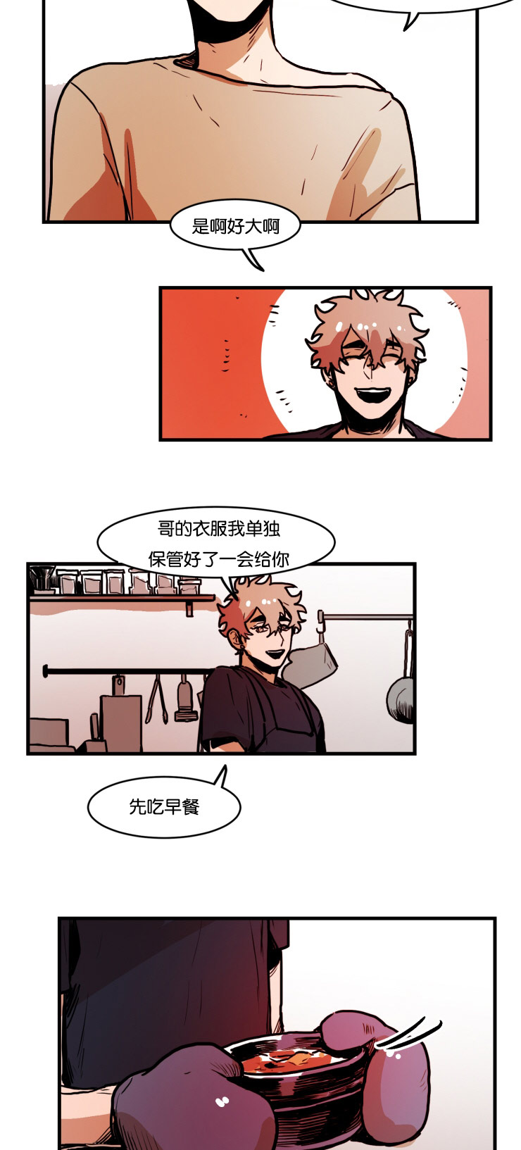 第40章：幸福感3