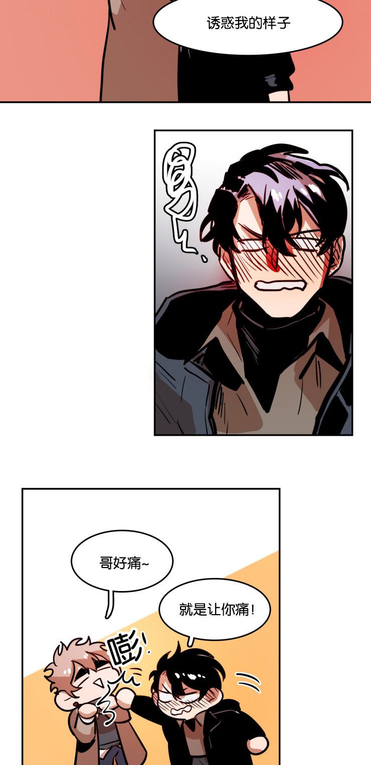 第37章：看完电影3