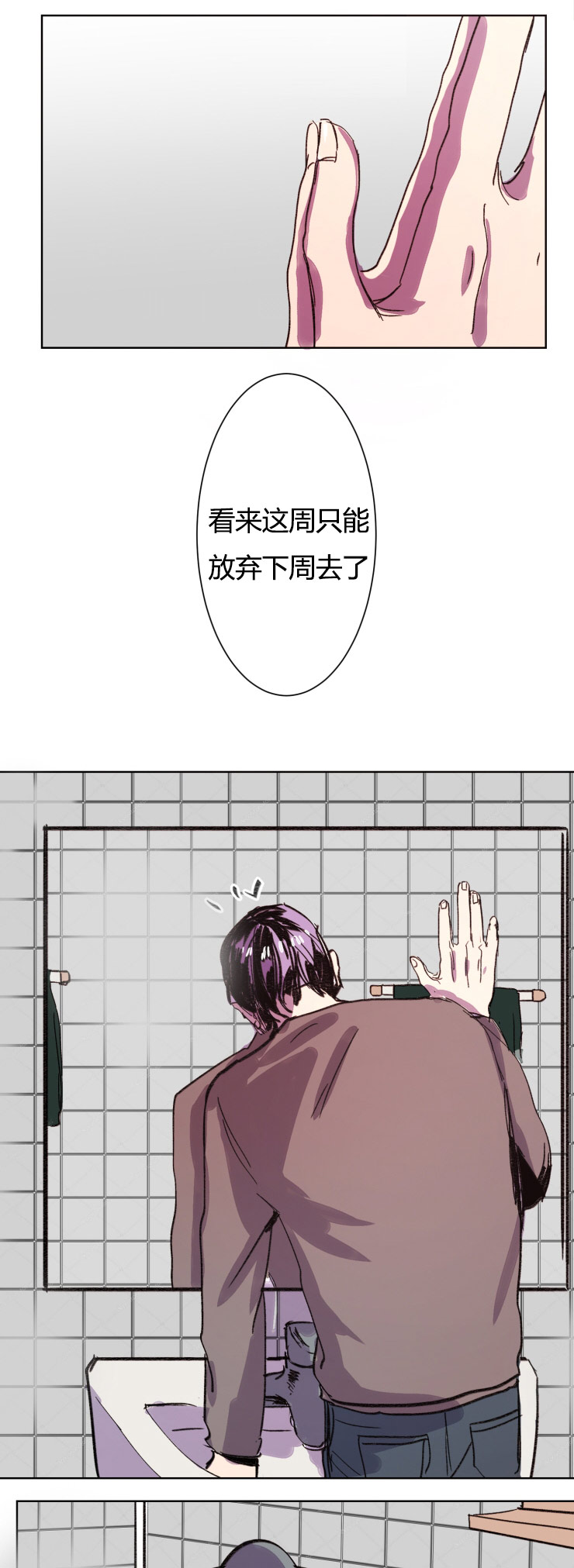 第11章：紧张2