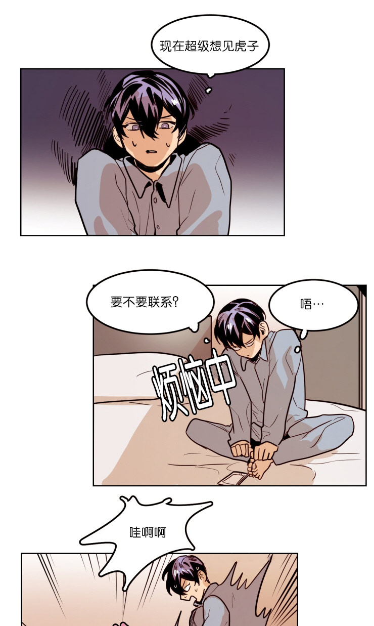 第58章：视频通话8