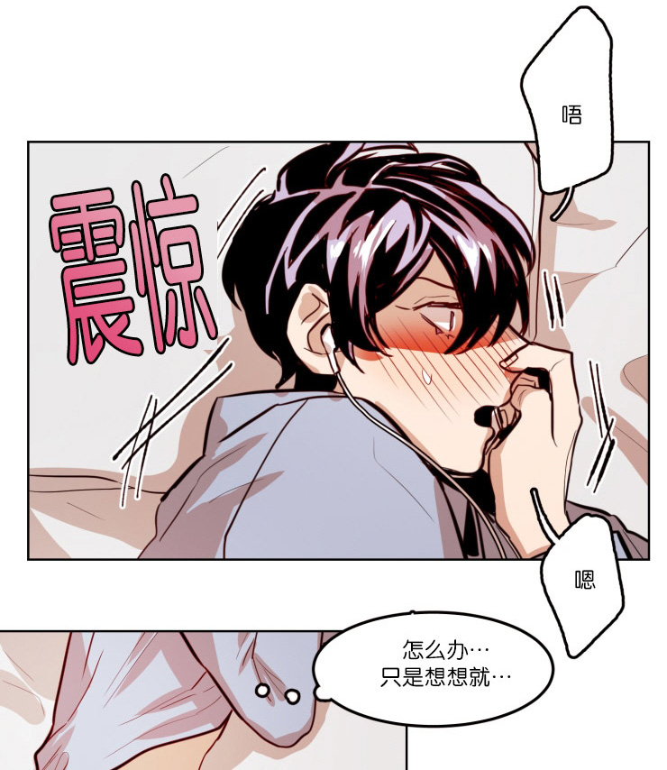 第59章：一镜之隔12