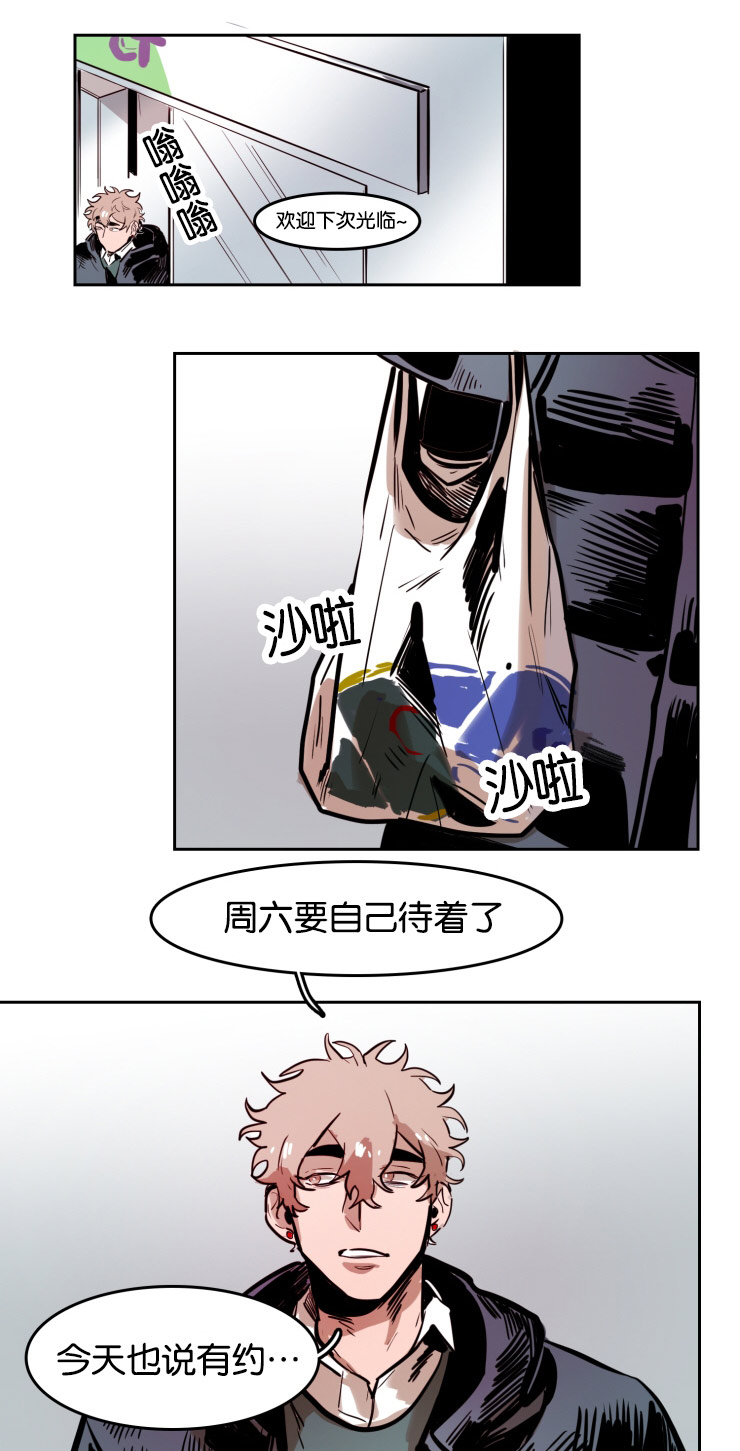 第41章：意外发现0