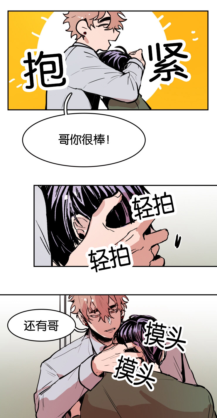 第33章：再说一次2