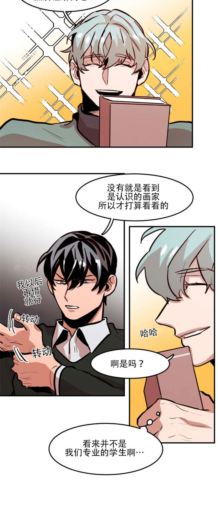 第62章：初次见面4