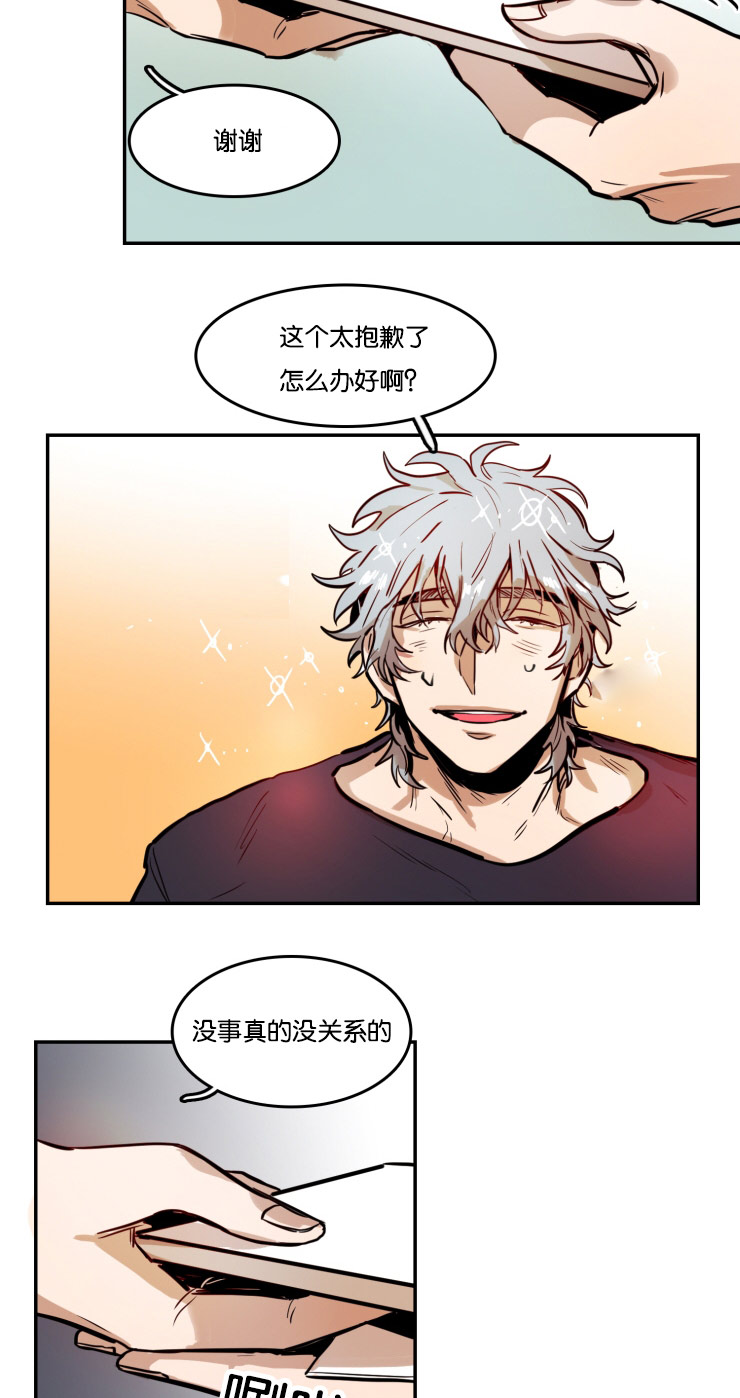 第50章：见面会9