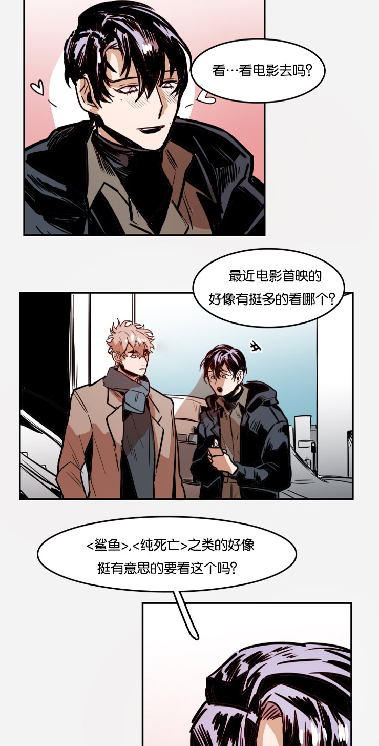 第36章：约会4