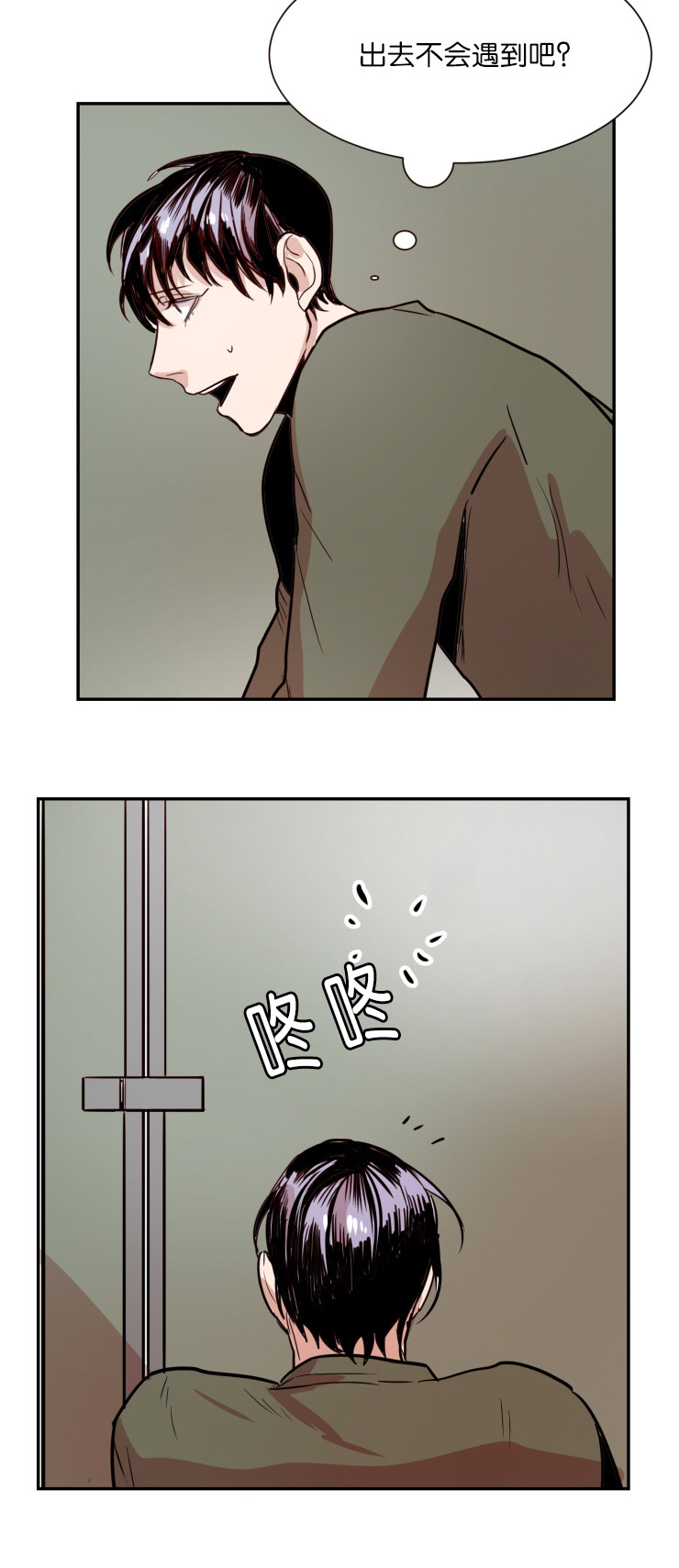 第29章：我们聊聊9