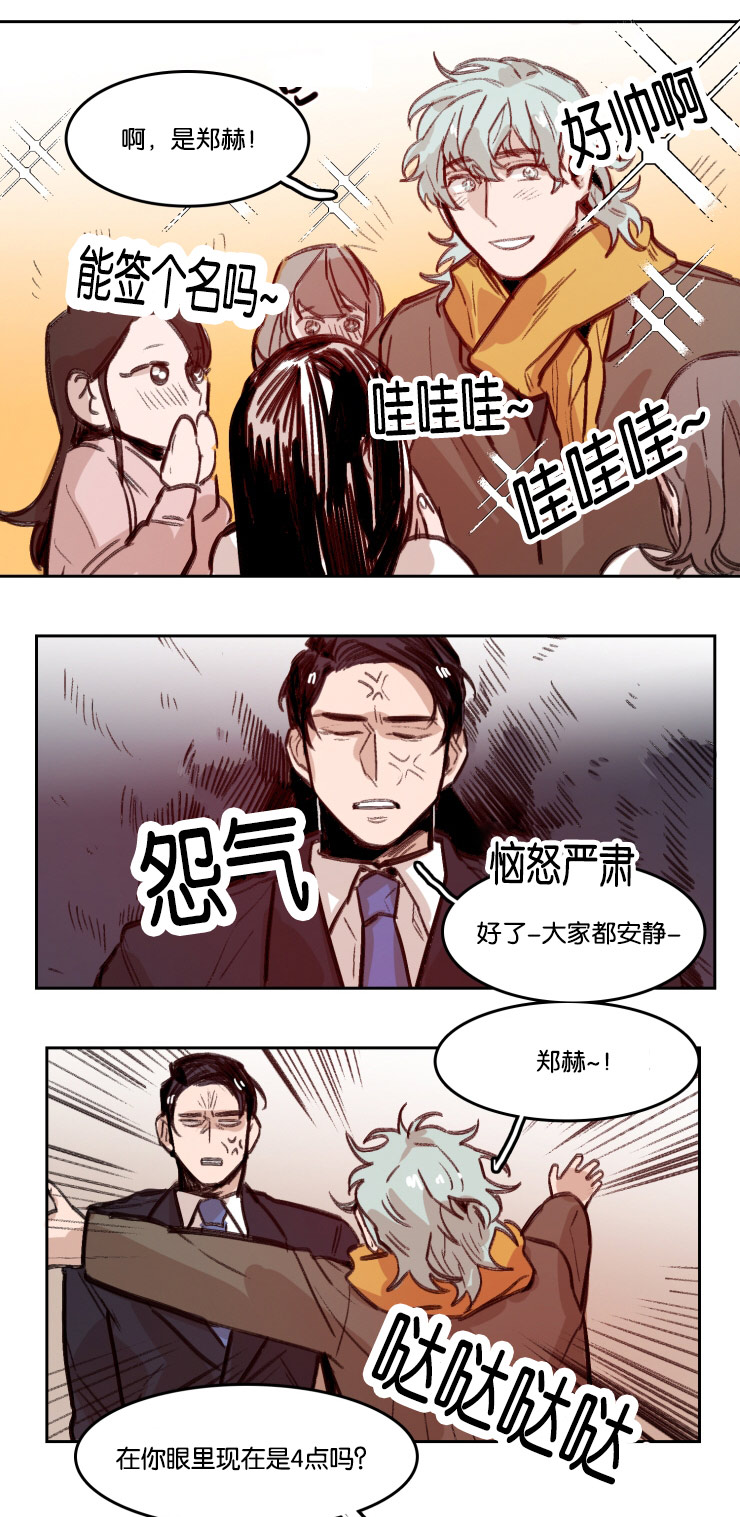 第54章：合同7