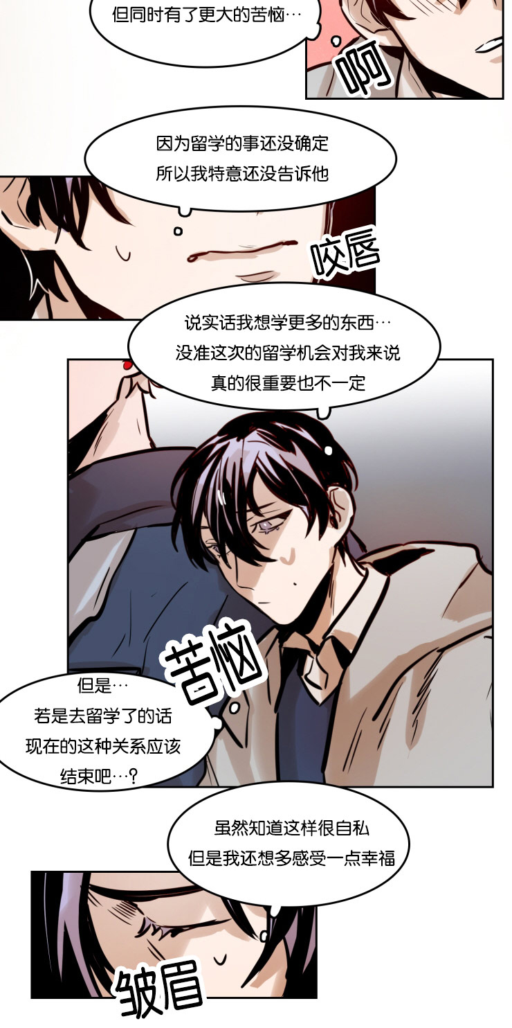 第49章：画展12