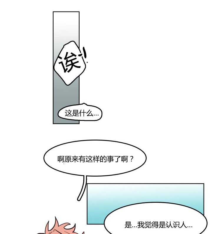 第22章：做模特第一天0
