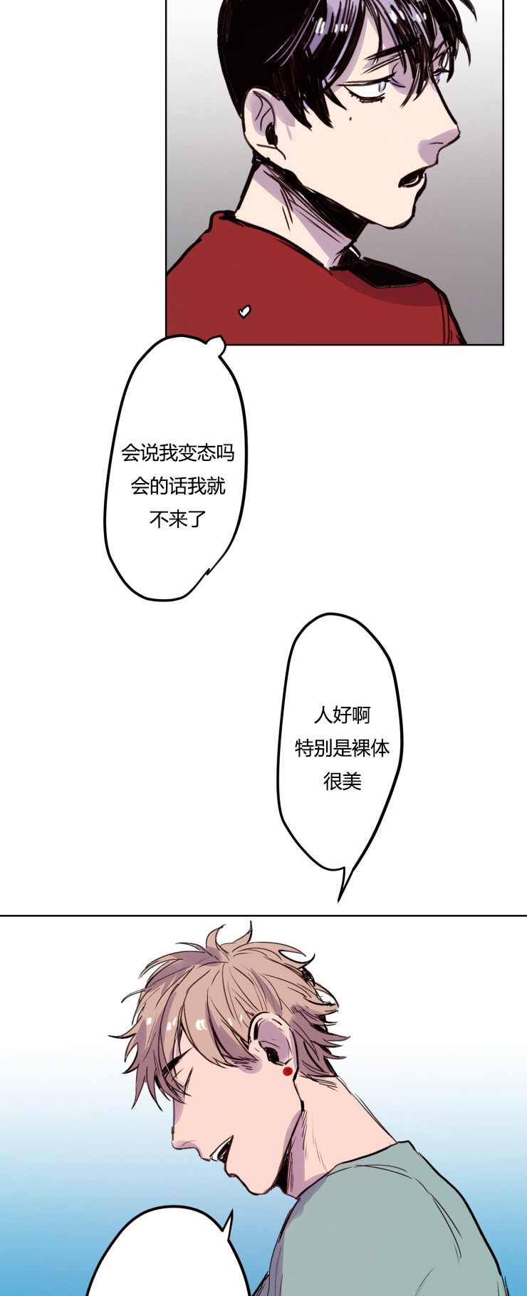 第9章：目标1
