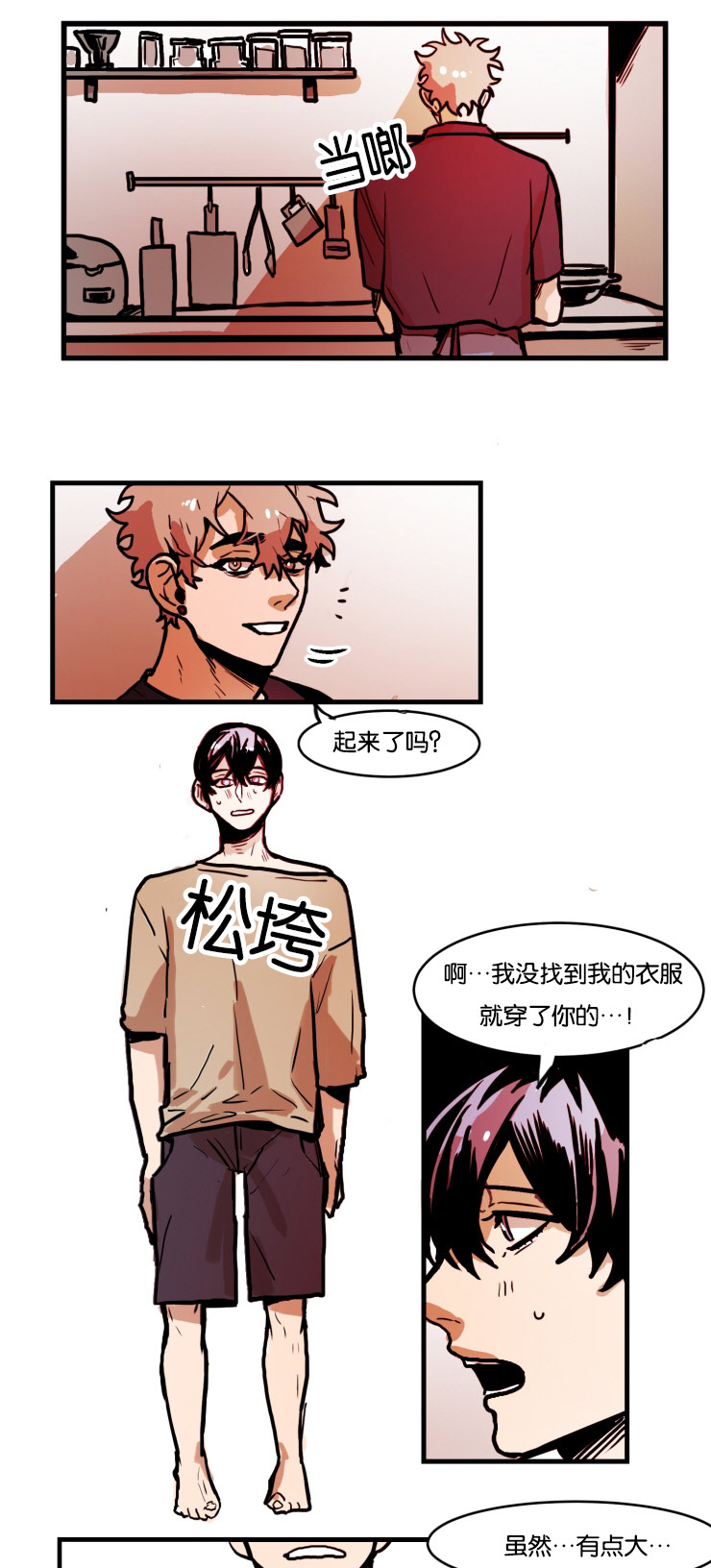 第40章：幸福感2