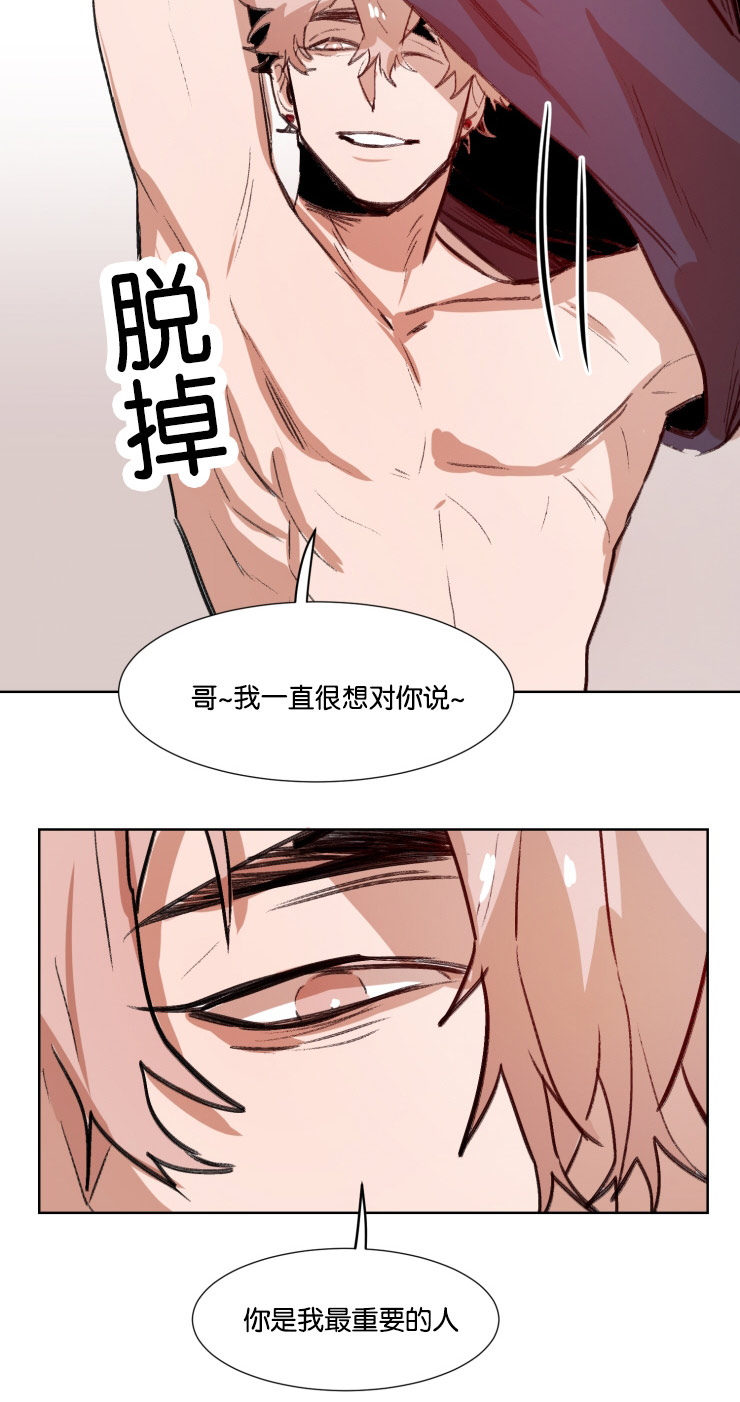 第39章：翻云覆雨9