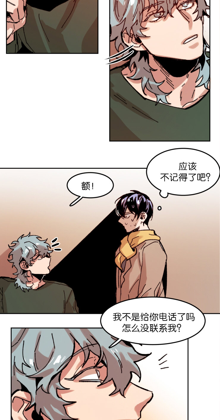 第56章：哥安排的人8