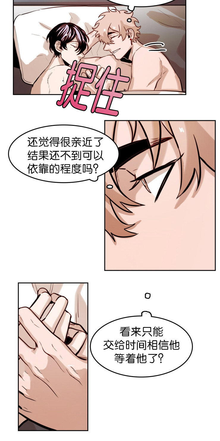 第48章：相聚19