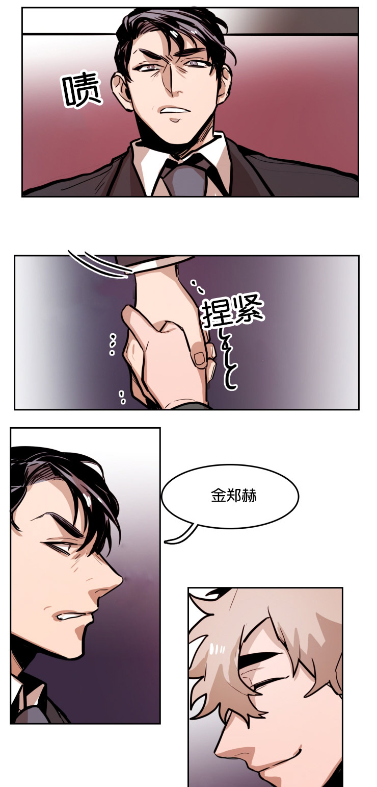 第42章：两个男人的争斗14