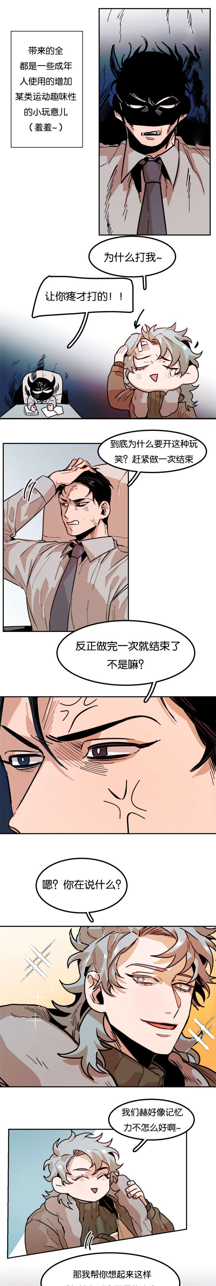 第81章：疯子0