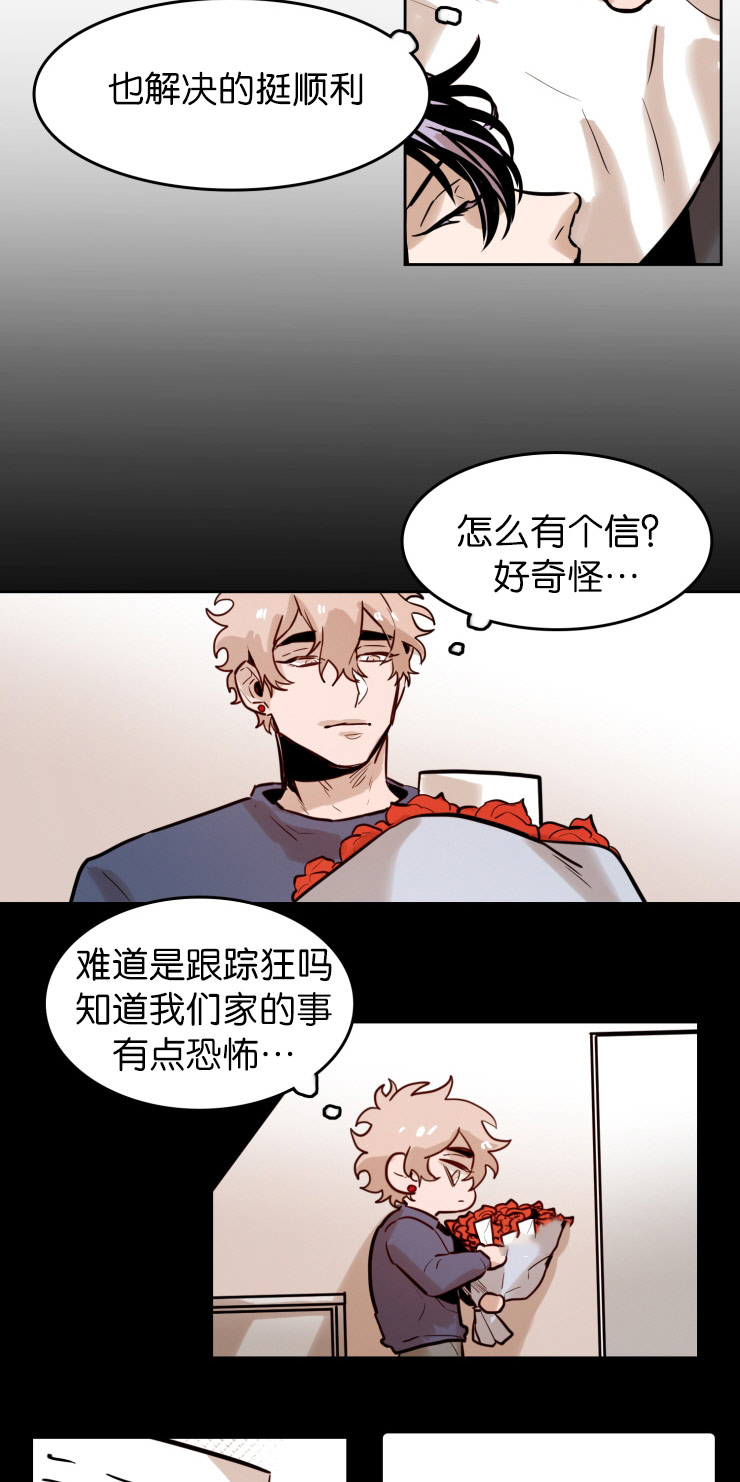 第48章：相聚15