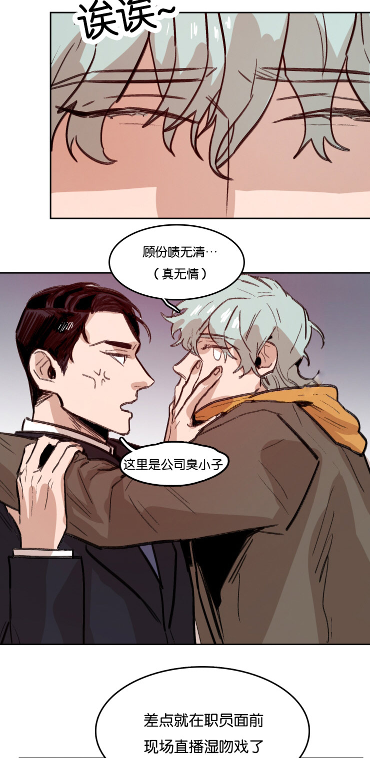 第54章：合同9