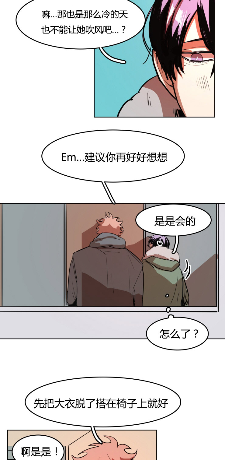 第22章：做模特第一天2