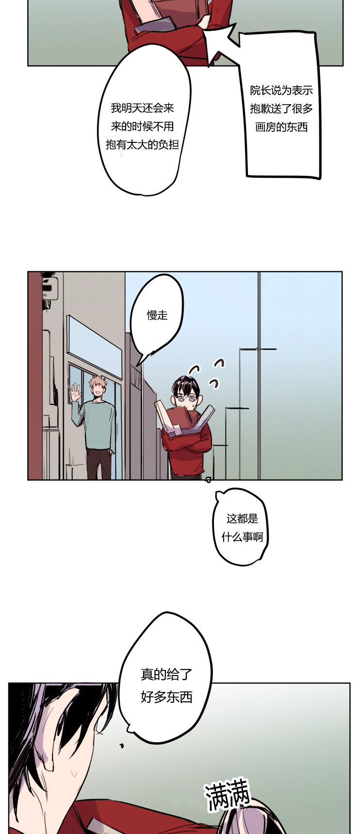 第9章：目标10
