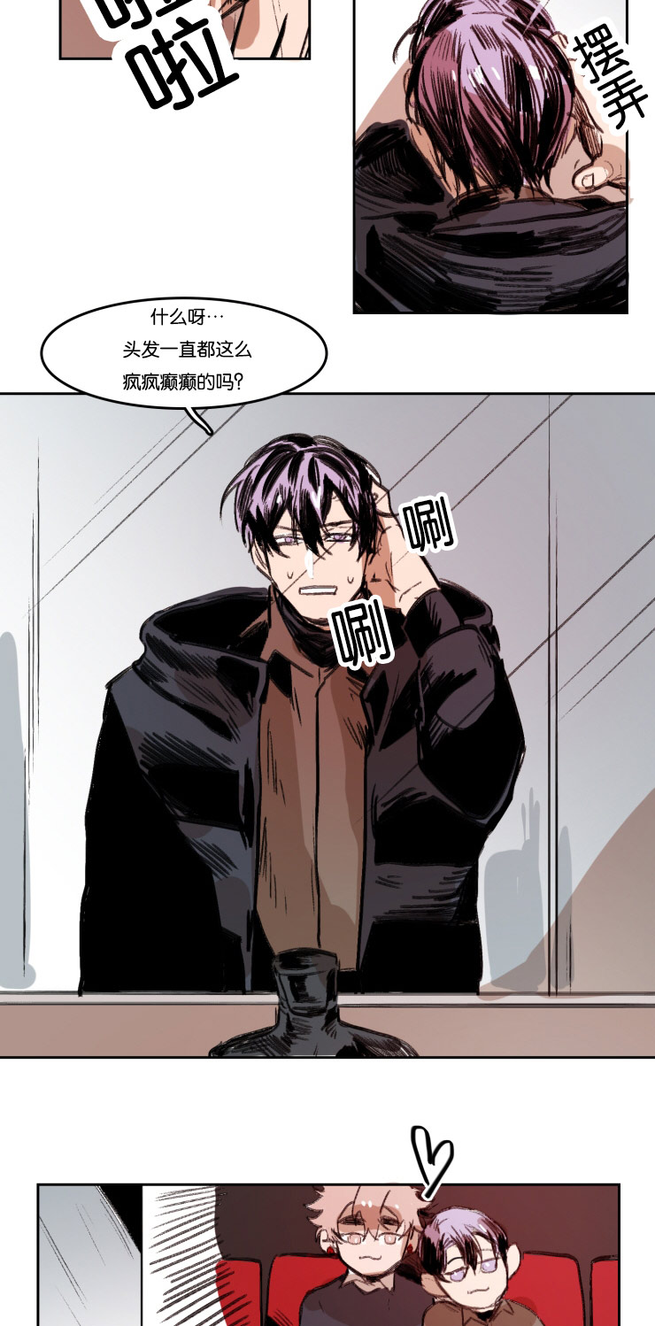第38章：性感服侍1