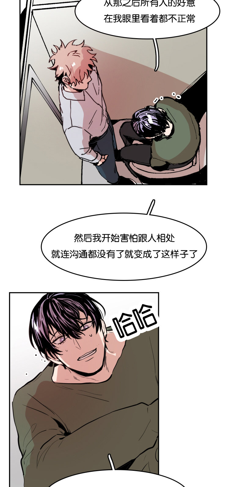 第32章：你的选择8