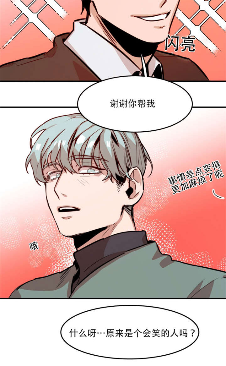 第63章：出手相助13