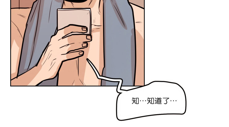第58章：视频通话15