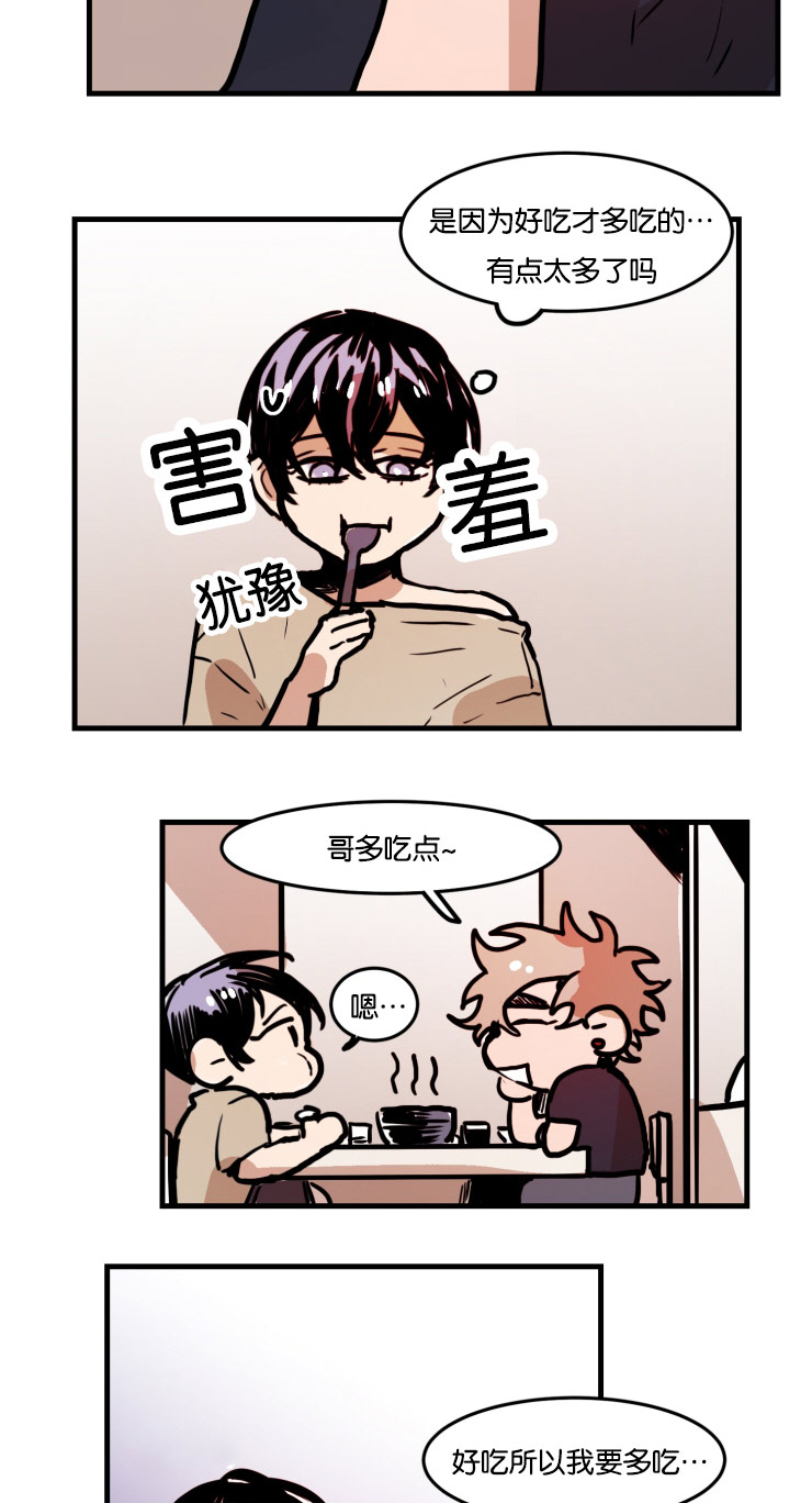 第40章：幸福感11