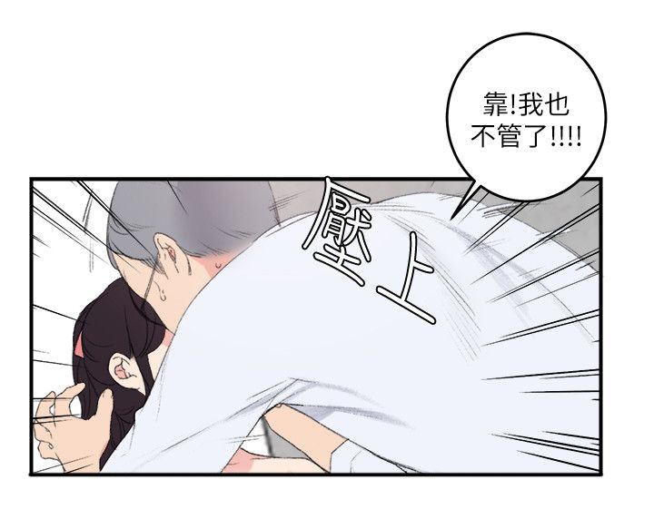 第31章：回马枪11