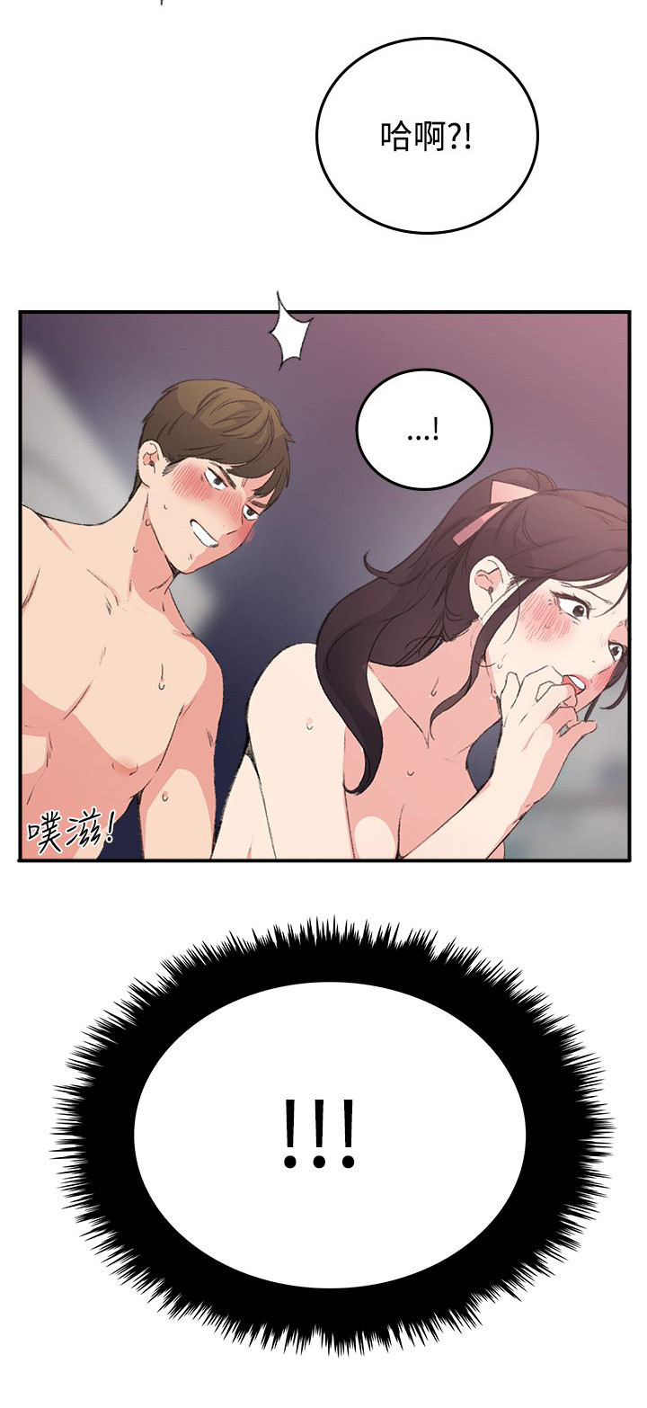 第18章：不管了7