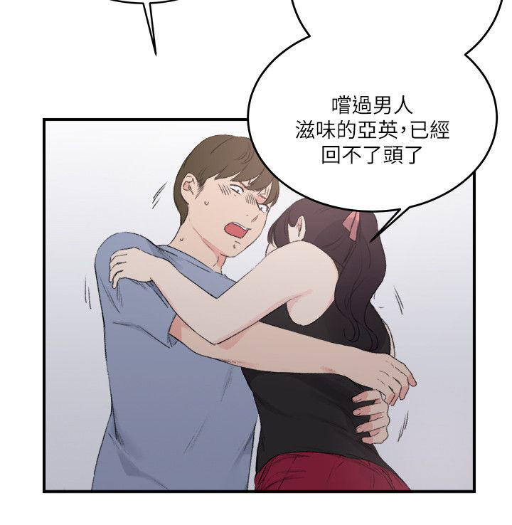 第29章：外出1