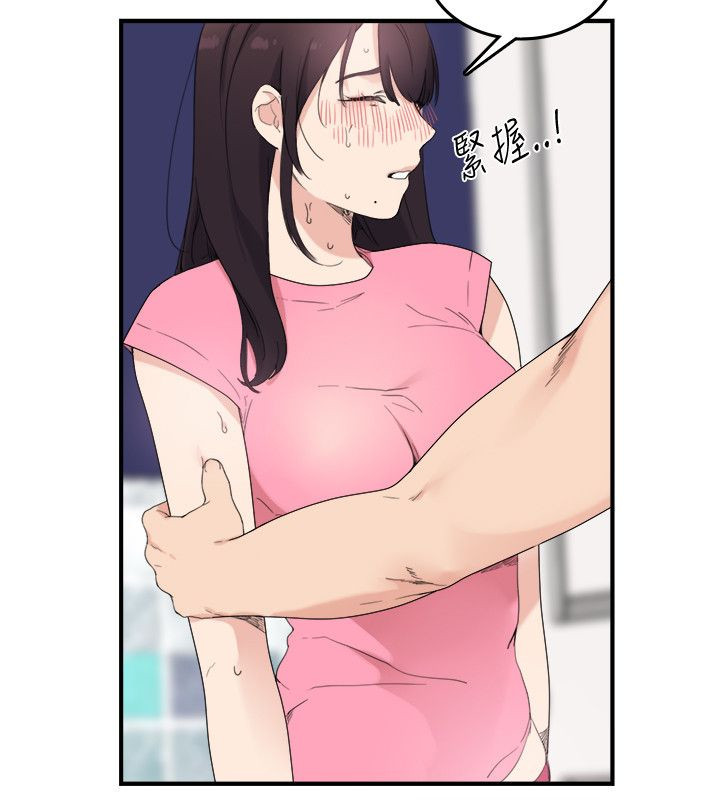 第12章：你那里9