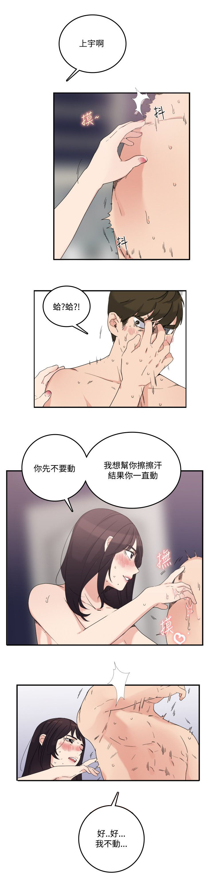 第15章：尴尬1