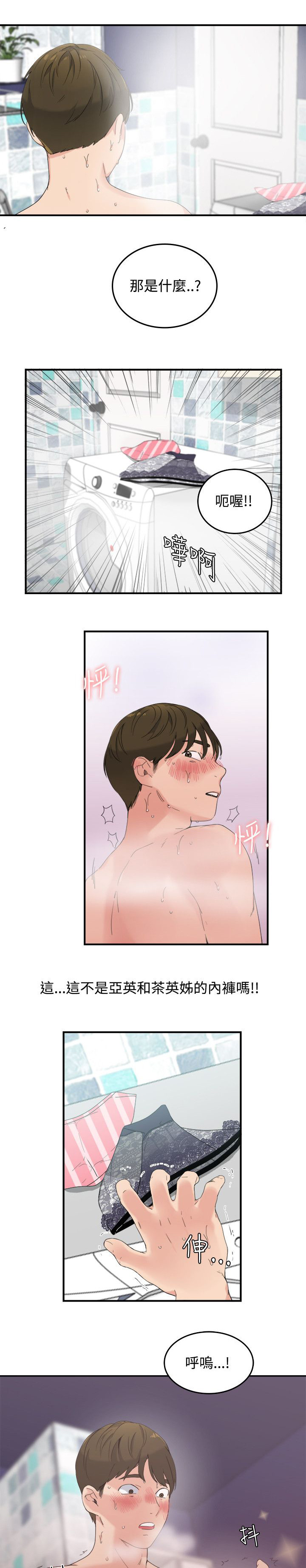 第11章：死定了2