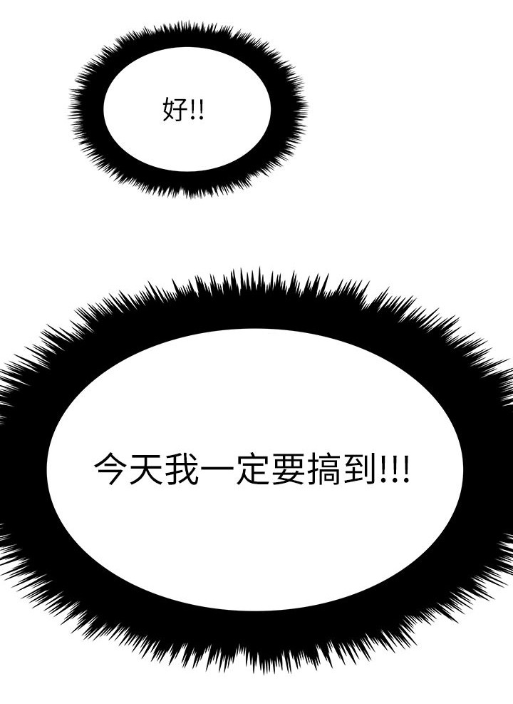第19章：一定要14
